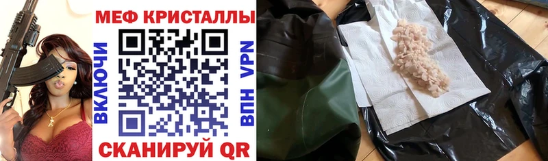 Купить наркотик Кулебаки ГАШ  СОЛЬ  МЕФ  Марихуана  COCAIN 
