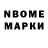 Марки N-bome 1,5мг Hitarth Singaria