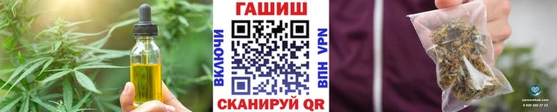 Печенье с ТГК конопля  KRAKEN ссылка  маркетплейс наркотические препараты  Кулебаки 