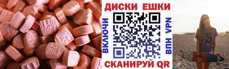 Ecstasy 250 мг хочу наркоту Кулебаки
