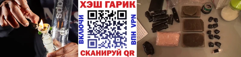 ГАШ гашик  Кулебаки 