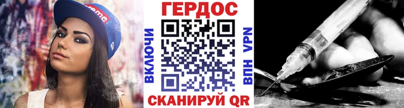 хочу   Кулебаки  ГЕРОИН VHQ 