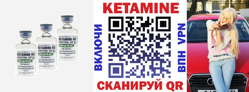купить наркотики цена  Кулебаки  Кетамин ketamine 