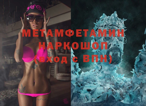 альфа пвп VHQ Горнозаводск