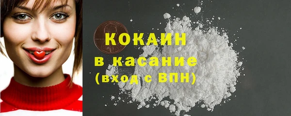 прущий лед Нижневартовск