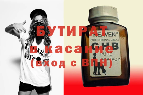мдма Горняк