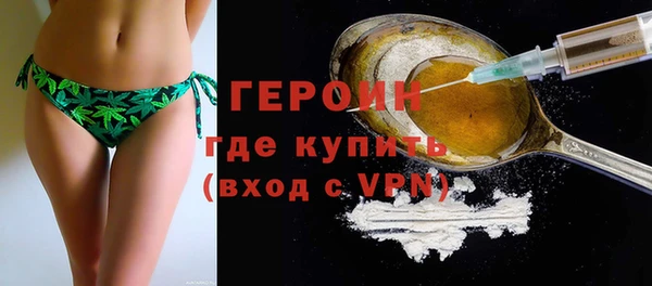 мдма Горняк