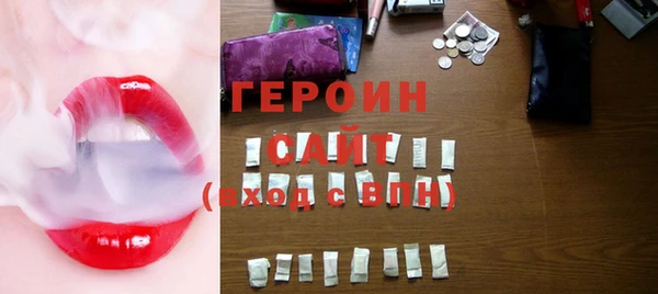 мдма Горняк
