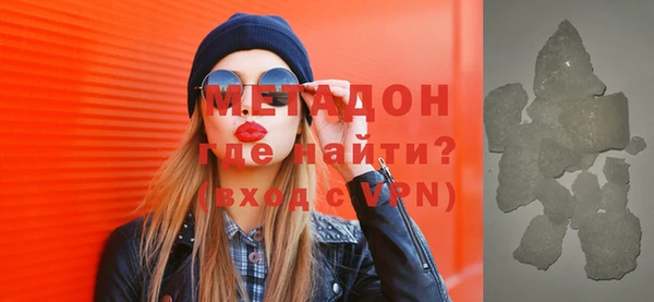 первитин Горно-Алтайск