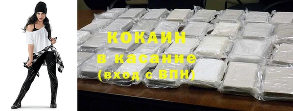 первитин Горно-Алтайск