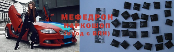 первитин Горно-Алтайск