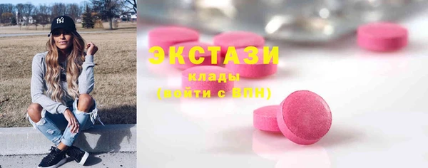 мдма Горняк