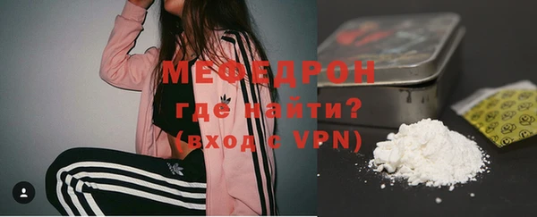 меф Мурманск