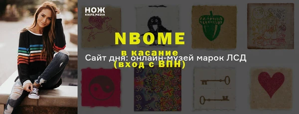 меф Мурманск