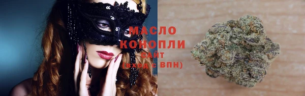 первитин Горно-Алтайск