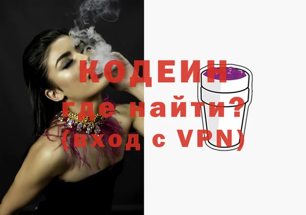 альфа пвп VHQ Горнозаводск