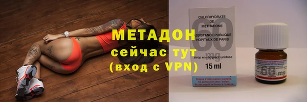 мдма Горняк