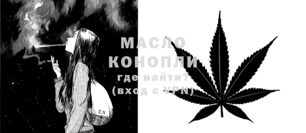 первитин Горно-Алтайск