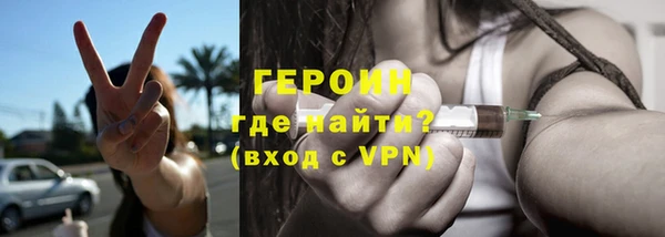 альфа пвп VHQ Горнозаводск