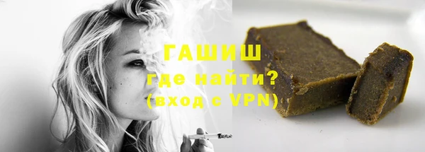 мдма Горняк