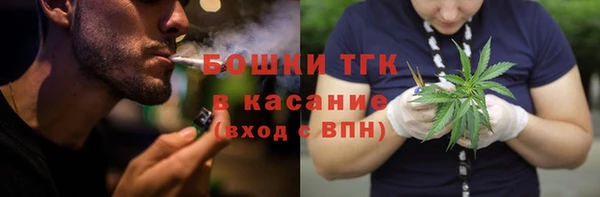 альфа пвп VHQ Горнозаводск