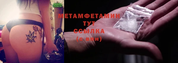 альфа пвп VHQ Горнозаводск