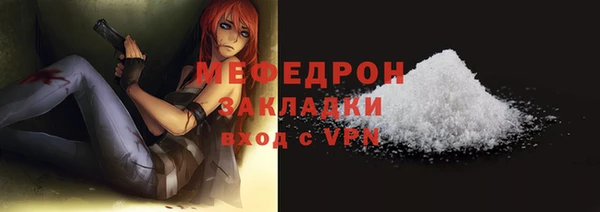 первитин Горно-Алтайск
