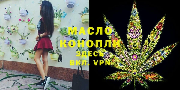 первитин Горно-Алтайск