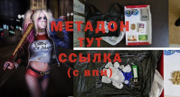 мефедрон Нефтекумск