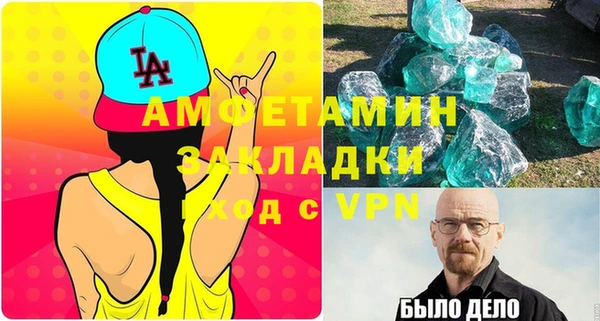 альфа пвп VHQ Горнозаводск