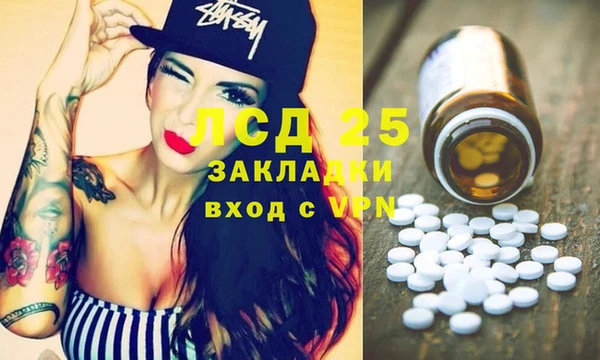 меф Мурманск