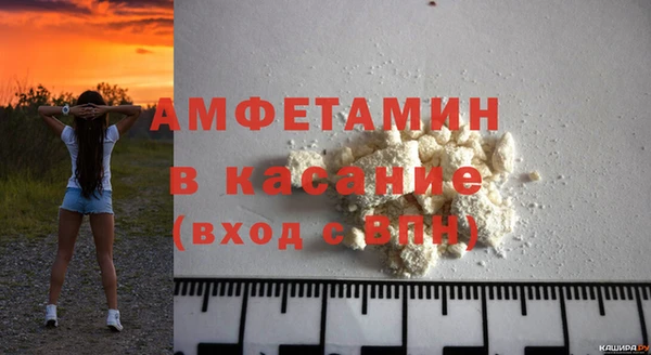 мдма Горняк