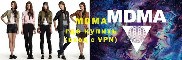 меф Мурманск