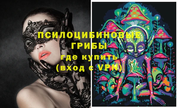альфа пвп VHQ Горнозаводск