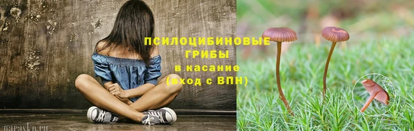 альфа пвп VHQ Горнозаводск