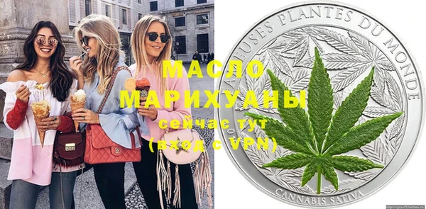 мдма Горняк