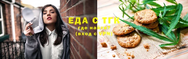 первитин Горно-Алтайск