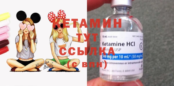 мдма Горняк
