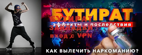 первитин Горно-Алтайск
