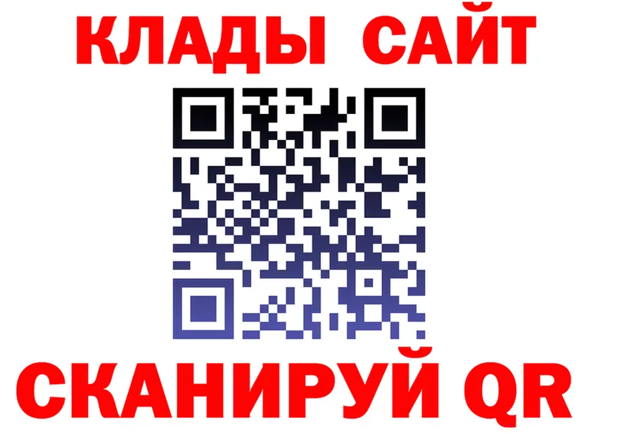 МЕТАДОН кристалл зеркало площадка OMG Кулебаки
