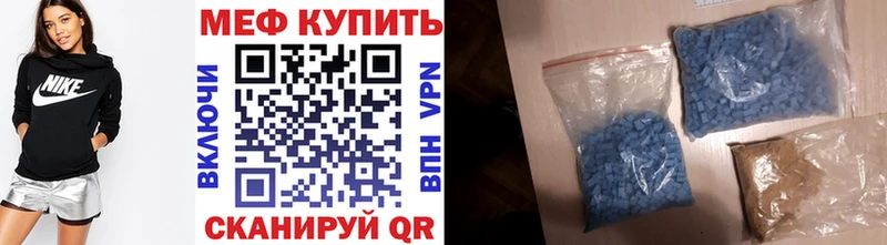 Меф 4 MMC  Кулебаки 