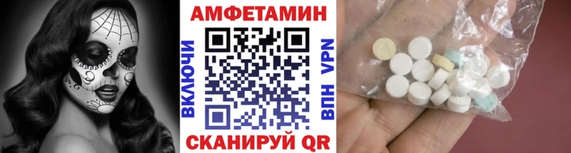 цена   Кулебаки  МЕТАМФЕТАМИН Methamphetamine 
