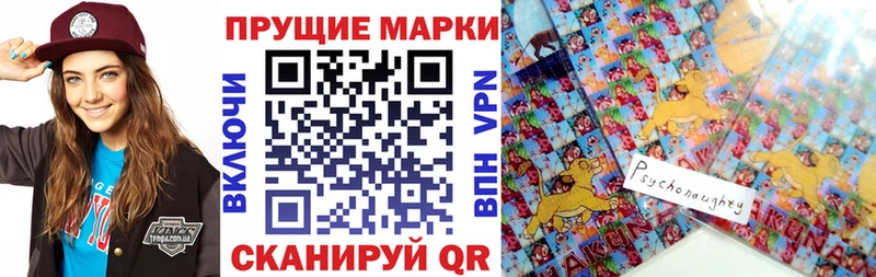 Марки NBOMe 1500мкг  что такое наркотик  Кулебаки 