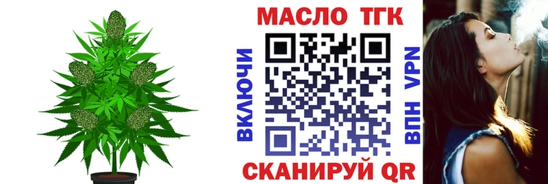 купить   Кулебаки  ТГК вейп 